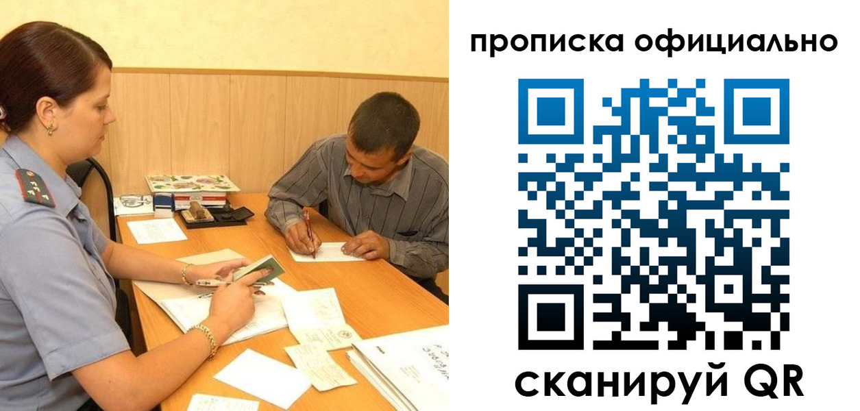 регистрация для дет. сада в Артёме