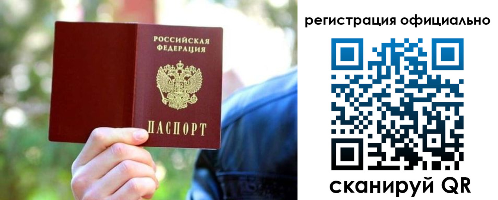 найти адрес прописки в Артёме