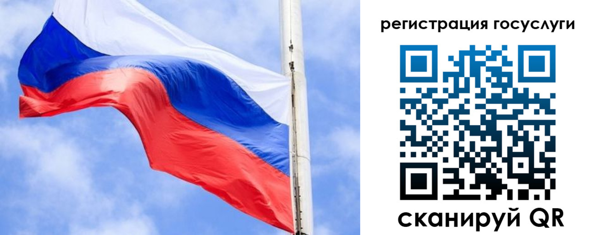 регистрация для дет. сада в Артёме